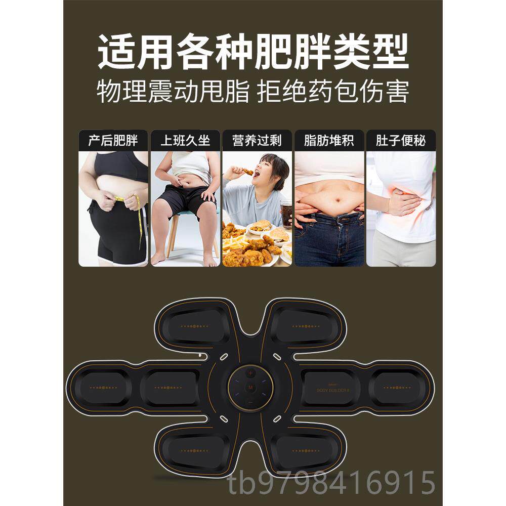 正品甩脂机懒人肥神器瘦腰减赘肉肚腩摩按器燃脂器材小减腹瘦肚子