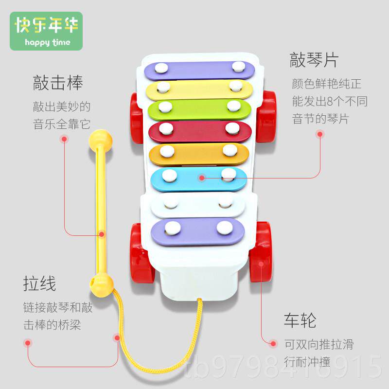 正品玩快乐年华八音手敲琴儿具0-月1岁木琴打击乐器8个宝宝音乐玩