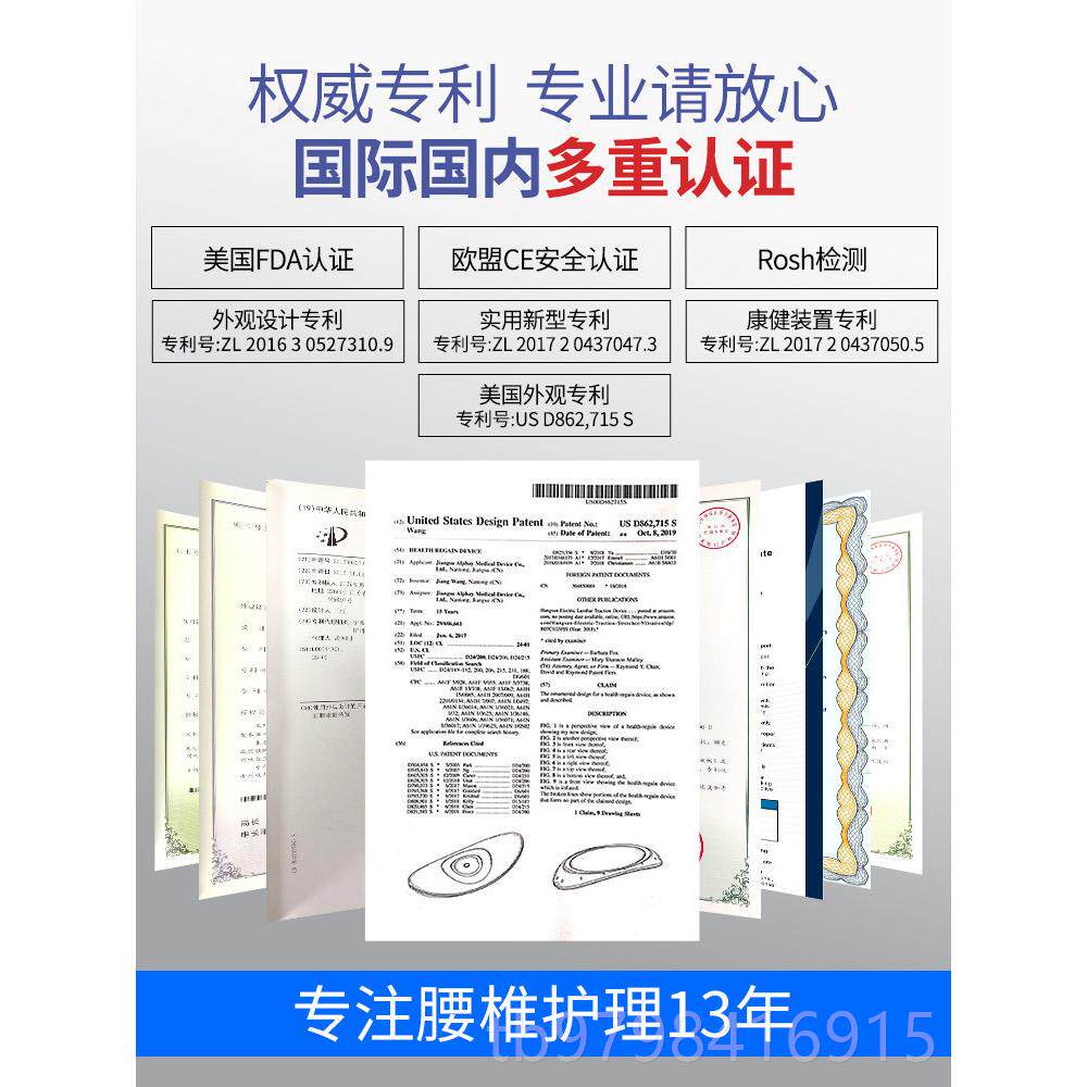 正品理腰部按摩器腰椎弯曲牵按物引矫正器治疗腰痛和腰痛治疗颈椎