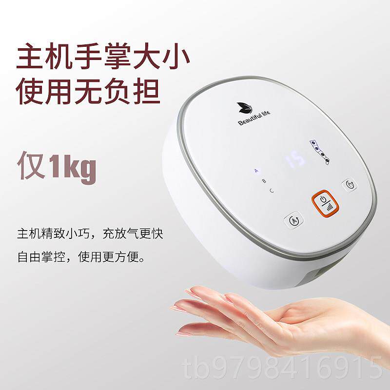 正品怡康腿部气压按摩器动自揉捏手臂全膊大腿肌肉按压充气按胳摩