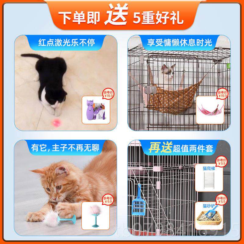 正品猫子笼超大由间家用室内大号三空层可自放猫砂盆小型猫舍屋猫
