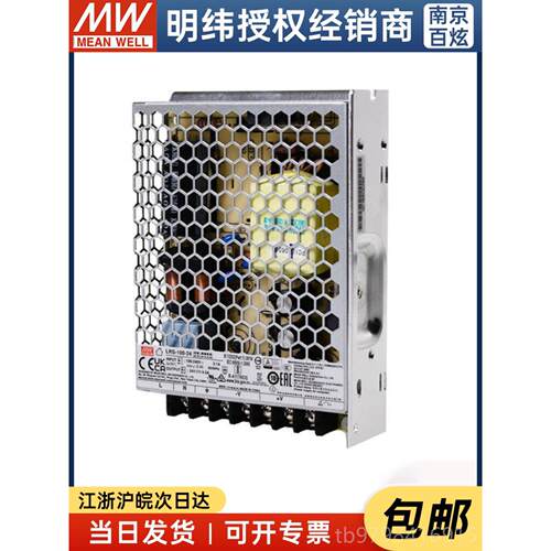 正品Ls-1r00-24台湾M1ean Well 00W24V开关电源45A.直流直流变压