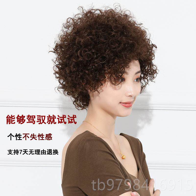 正品假长发女卷中全头发套真发短卷发蓬松辣妈个性泡面 面卷v动感