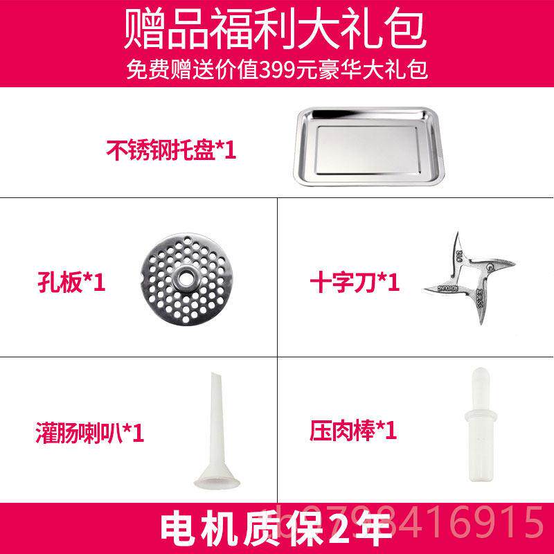 正品正元绞机不锈钢肉两用强力多功三机能电动绞切大功率绞馅绞肉