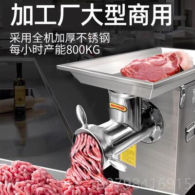 正品32大型绞绞肉冻机商用2型不锈钢馅绞肉灌肠4大功率52型全自动