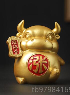 正品停牌华尔街装饰公牛品室工作站办桌面装饰公司开业金融股票市