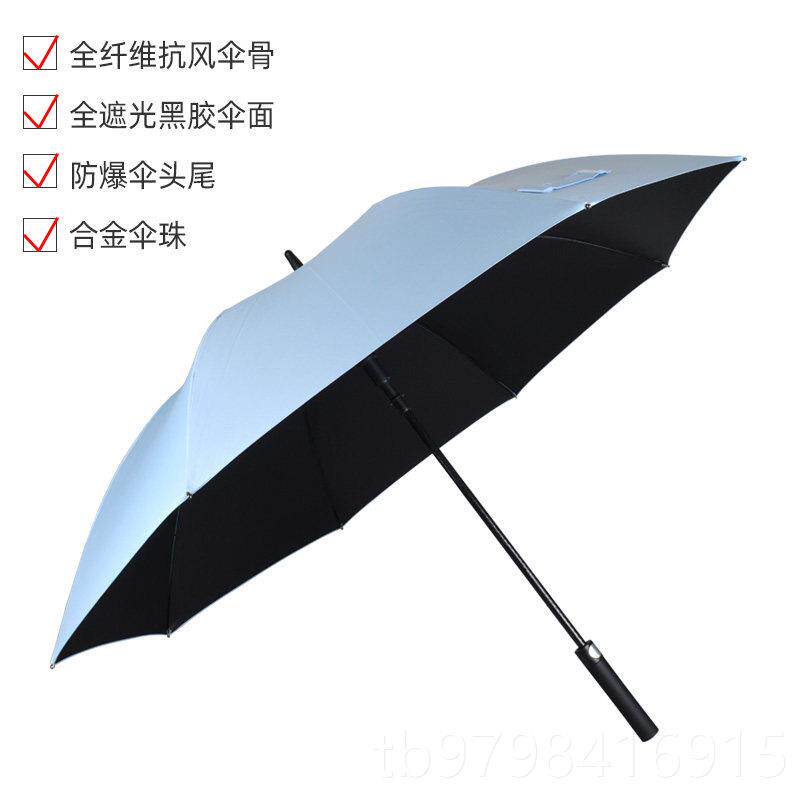 正品防晒双人创大号遮高尔夫遮阳伞黑胶阳伞抗VU长柄直杆意晴雨伞