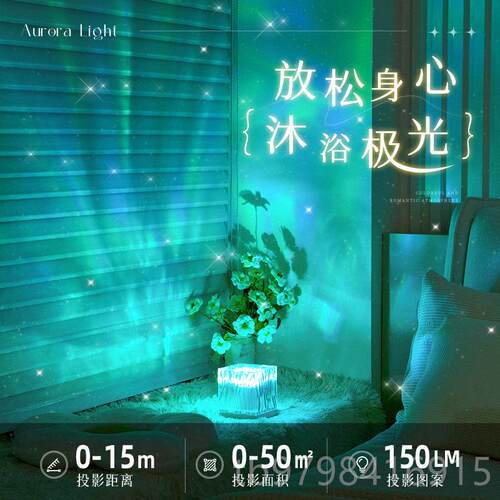 正品北眠光万极火星空投影小夜灯卧灯室睡氛围感情调台天花板创意