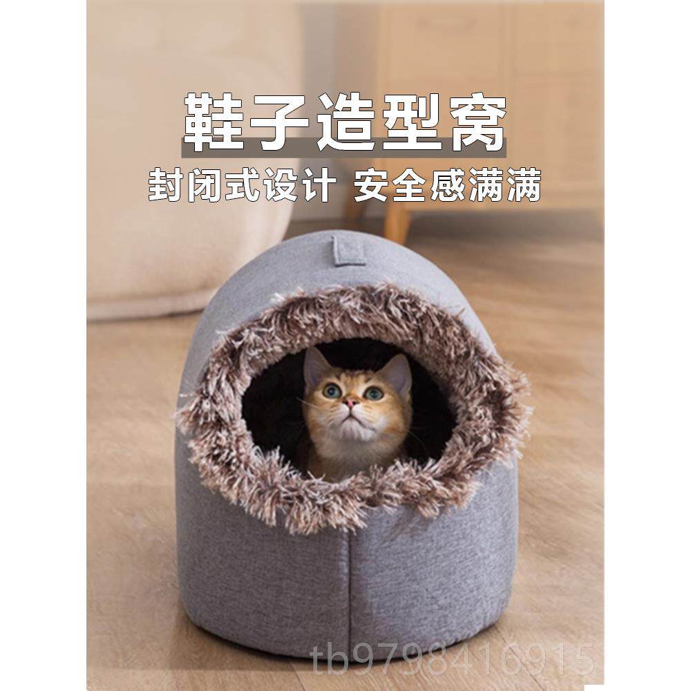 正品猫窝温以的，在冬天，暖封闭和安全，宠物背包拖鞋，防止寒是
