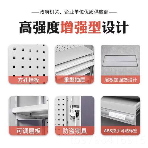 正品重五金工具多柜汽修车加厚双门抽屉收纳柜工厂间功能铁皮型收