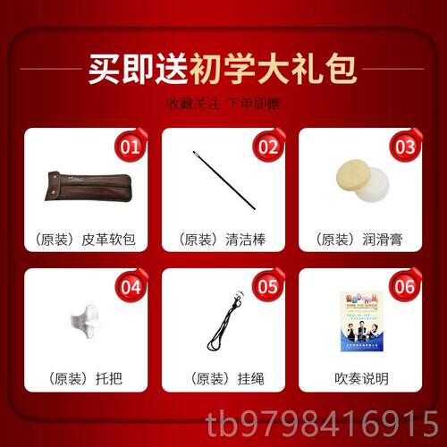 正品奇美子中音音英C式八孔竖笛F调巴洛克8孔高调德式G中小学生笛