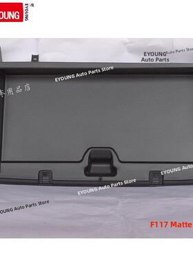 F117哑光黑色汽车内饰仪表中心控制门板画痕修覆修覆翻新变色塑料