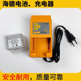 CIFA泵浦车海德遥控器电池68300900盾构机喷湿机车载家用220V充电