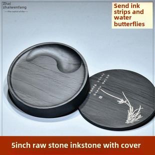 学生砚太极砚盖砚水纹石圆砚方精品砚圆龙尾砚老坑金星