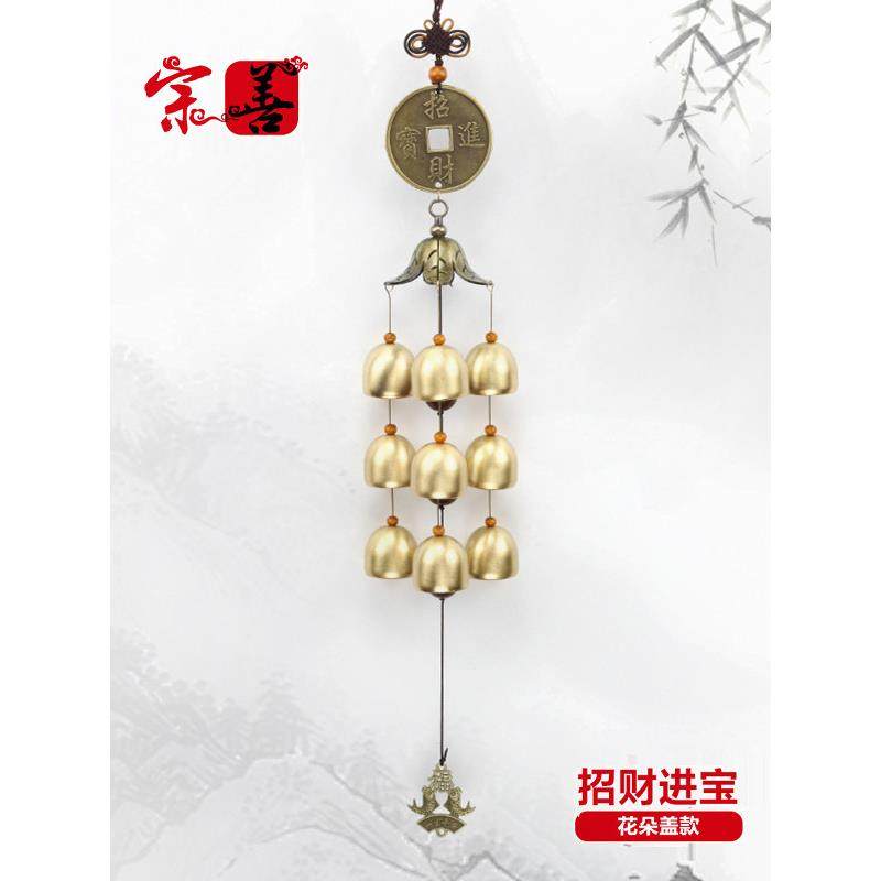 复古纯铜铜铃铃铛风铃挂饰创意金属家居装饰店铺门上铃铛吉祥挂饰,家居饰品,风铃及配件,淘宝优惠券,粉丝福利购,淘宝优惠卷