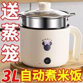 出口德国全自动一体电饭煲多功能料理锅学生宿舍电煮锅家用电炒锅