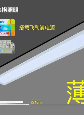 弹簧嵌入led长条灯超薄1cm卡簧卡扣非标石膏板悬吊式天花板暗装钻