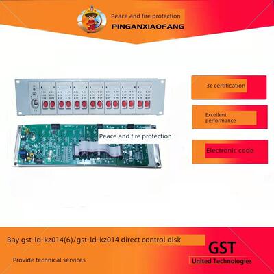 Bay Gst-Ld-Kz014多线盘直接启动板手动控制面板输出板按钮板灯板