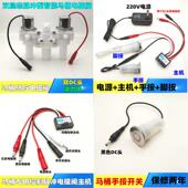 脉冲马桶售后无水箱坐便器小便器配件通用各电路板线路板控制阀