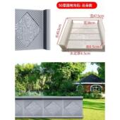 菜园槽石模具庭院草坪广场花园室外水泥铺装 室外垫槽板