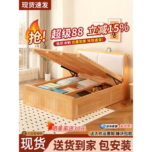 实木床高箱软包床单双人1米8家用气压箱体床出租房1米5收纳储物床