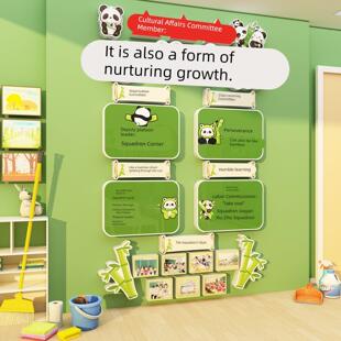 班级中队角布置墙贴教室装饰文化环创少先黑板海报国熊猫主题标语