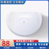 灭蝇灯饭厅饭店商铺灭蚊灯捕虫灯奶茶店挂墙 粘捕式 科凌虫控