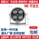 940nm监控红外补光灯12V室外阵列灯不可见光4灯摄像头夜视补光灯