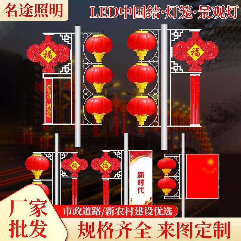 户外LED中国结灯笼路灯挂件发光灯笼公园庭院市政太阳能景观灯饰,家装灯饰光源,道路灯具/智慧路灯/智慧灯杆,淘宝优惠券,粉丝福利购,淘宝优惠卷
