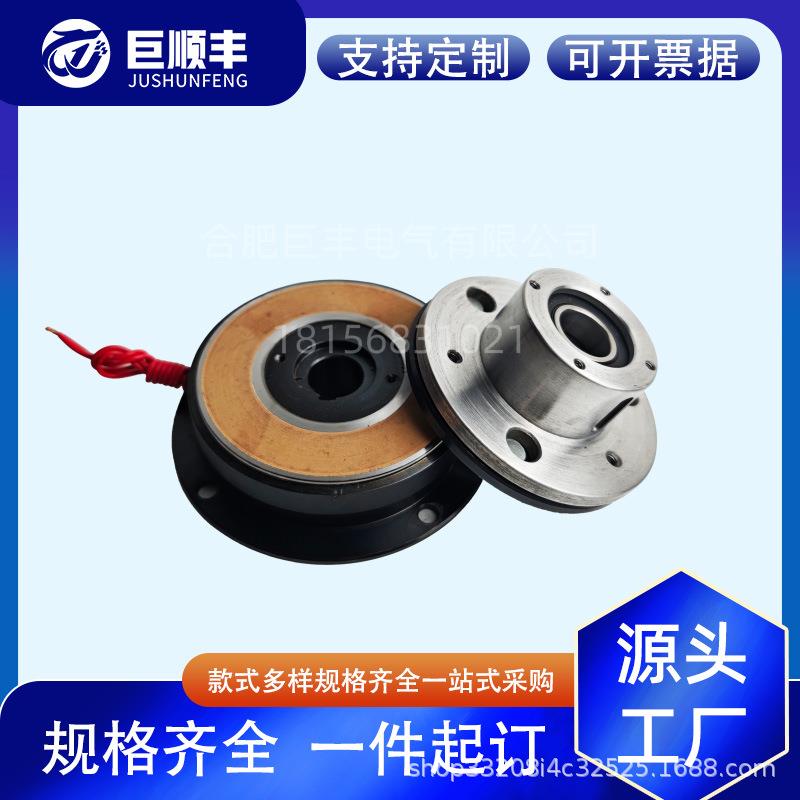 电磁离合器生产厂家供工业非标电机机械设备用法兰轴承DLD7-1000N