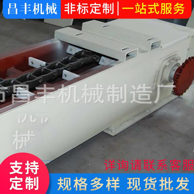 厂家供应粉末MS埋刮板式输送机刮板输送机粮油输送机械可