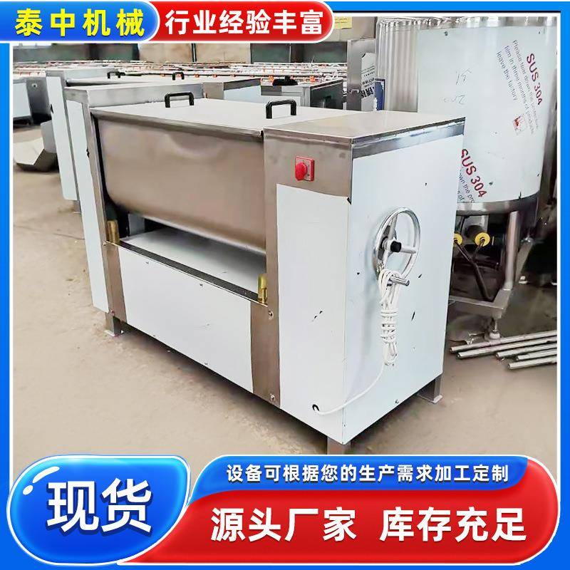 全自动豆沙馅料搅拌机不锈钢真空拌馅机肉馅肉丸鱼丸拌馅机