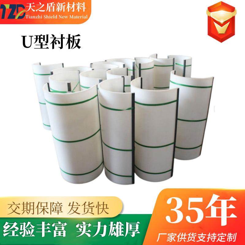 超高分子量聚乙烯板多规格塑料聚乙烯衬板自润滑抗冲击耐磨pe板,橡塑材料及制品,其他橡胶制品,淘宝优惠券,粉丝福利购,淘宝优惠卷