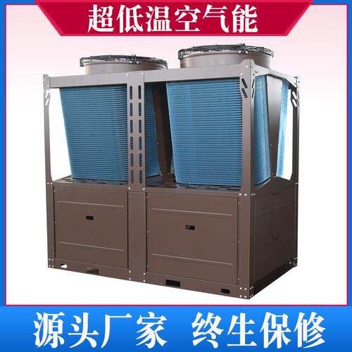生产空气能采暖设备10P煤改电家用空气能供暖设备