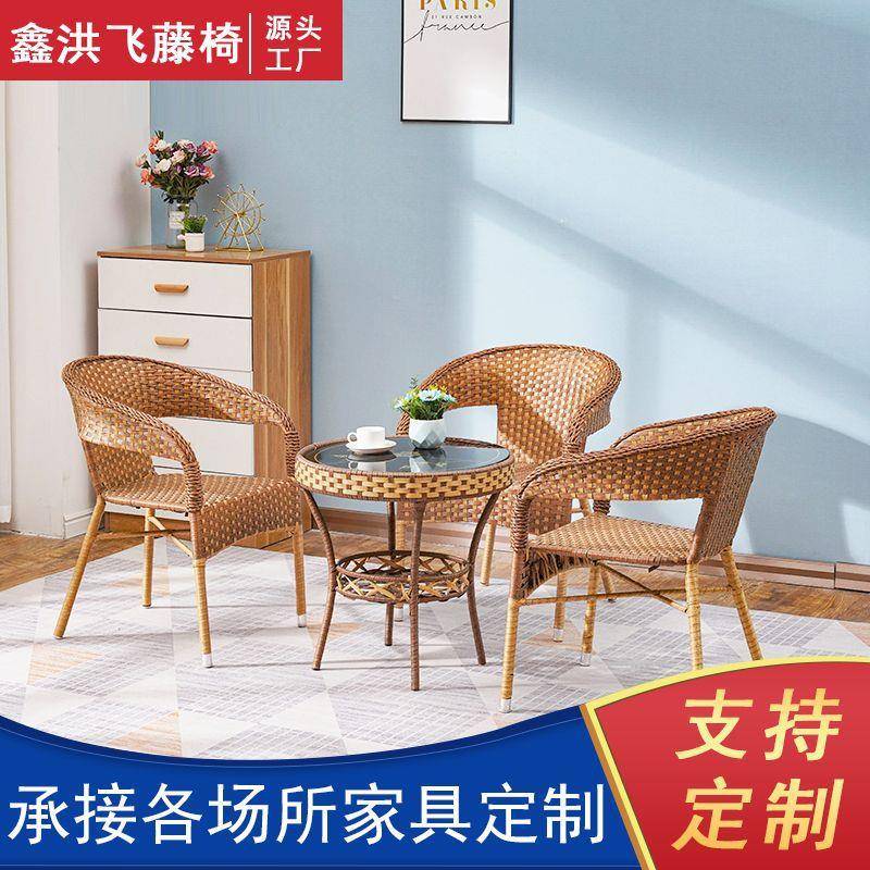 防水网红藤编藤椅组合高档酒店咖啡厅阳台桌椅PE藤防水防晒藤椅