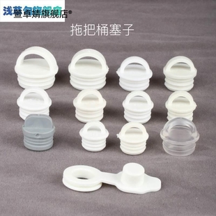 排水桶水口放水拖把桶塞子水堵堵孔盆拖布旋转泡脚桶孔免手洗水塞