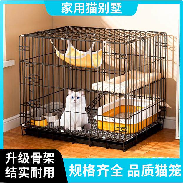 猫笼子家用室内可折叠带厕所笼子室内猫别墅自由空间洗澡隔离猫窝