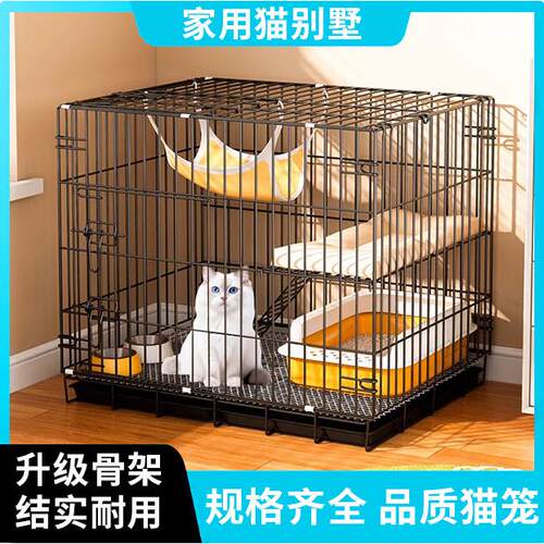 猫笼子家用室内可折叠带厕所笼子室内猫别墅自由空间洗澡隔离猫窝