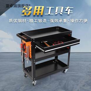 五金工具柜收纳美容小推车汽车维修移动手推车加厚三层零件工具车