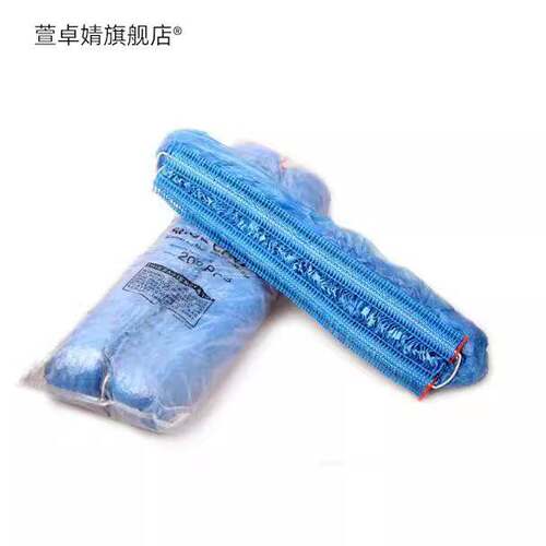 五*花CL200S抽拉鞋套机鞋套一次性塑料脚套加厚耐磨防水PE鞋袋