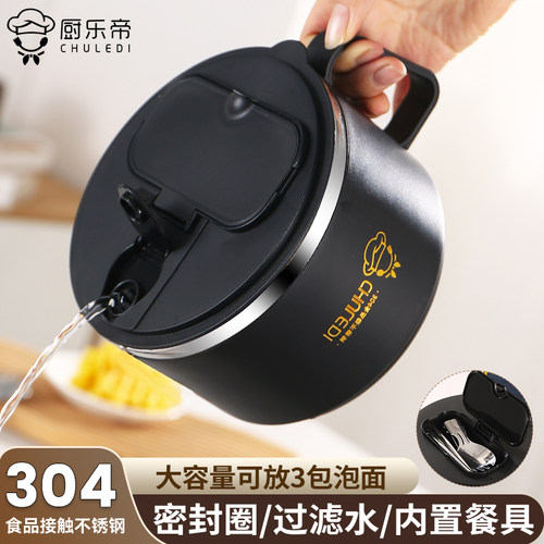 泡面碗304不锈钢宿舍学生带盖