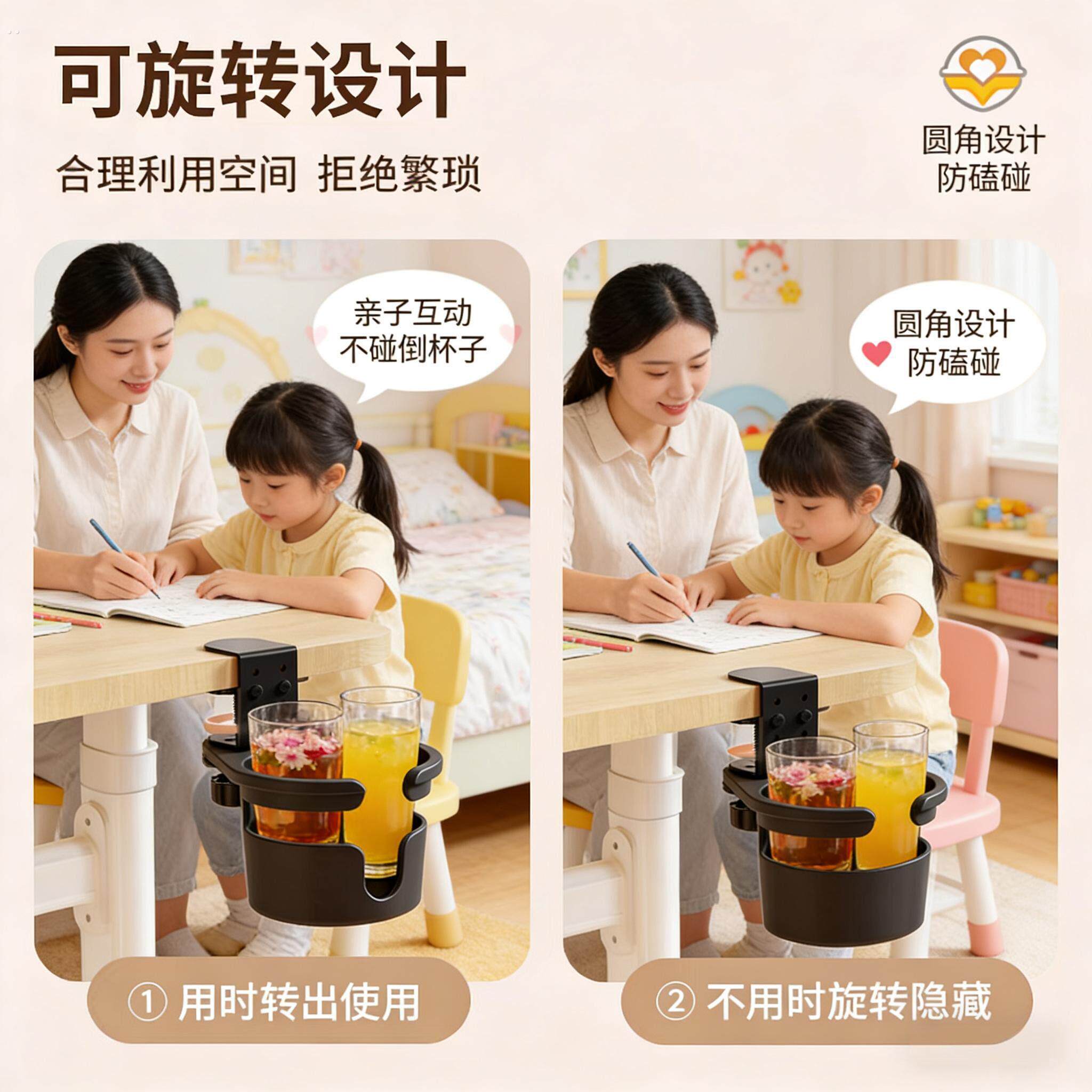 办公桌面圆形设计固定水杯架水杯夹水杯架水杯架水杯架书桌收纳层