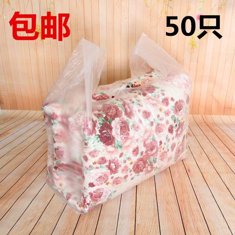 特大号装被子的袋子马甲袋塑料袋干洗店用手提背心袋收纳袋防尘袋