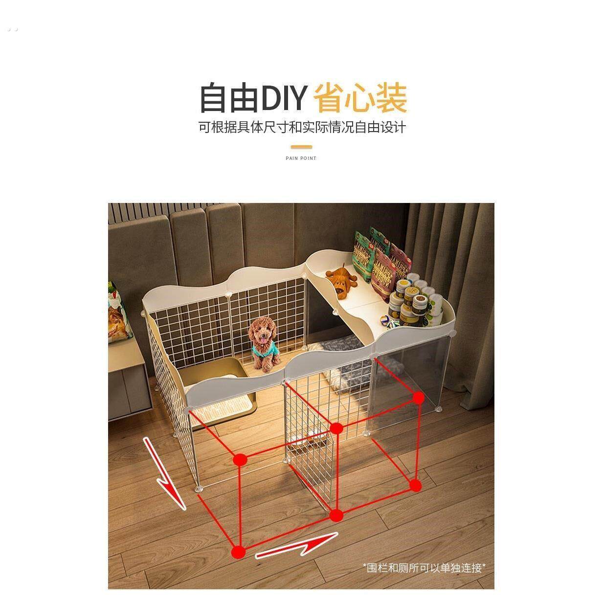 宠物围栏狗窝室内小型犬泰迪栅栏可折叠厕所分区家用隔离防护笼