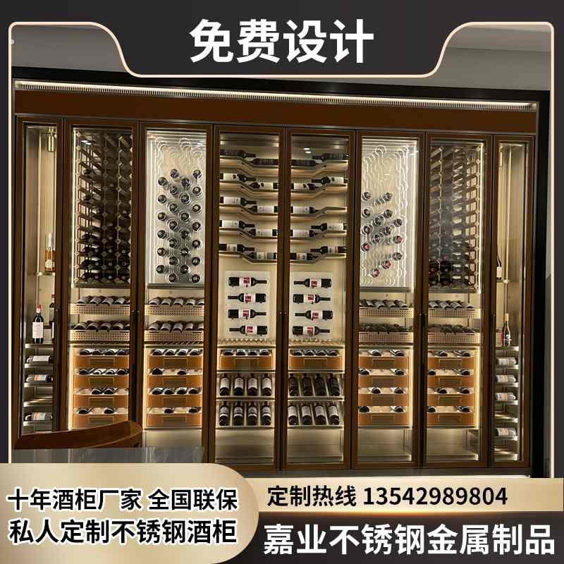 不锈钢恒温酒柜 红酒柜 洋酒柜 酒架 雪茄柜 白酒柜 酒窖