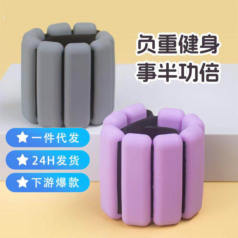 负重手环绑腿手腕沙袋负重脚环训练隐形跑步游泳健身装备铅块男女
