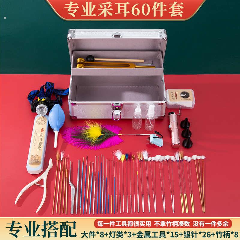 首利专业采耳工具套装高级挖耳朵羽毛鹅毛棒掏耳挖耳勺采耳师专用