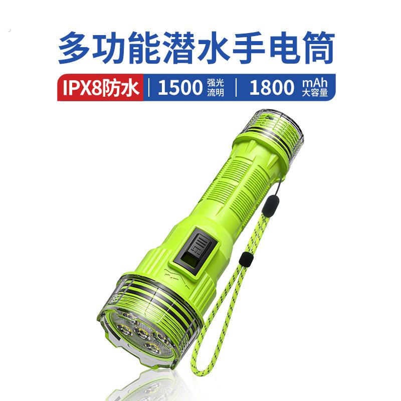 外贸潜水手电筒专业水下照明防水强光户外露营超亮充电防水应急灯