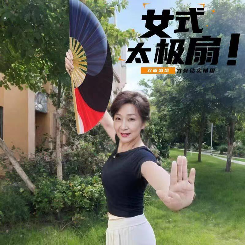 同扇子女士太极扇响扇双面王小坡同款色太极扇竹骨扇