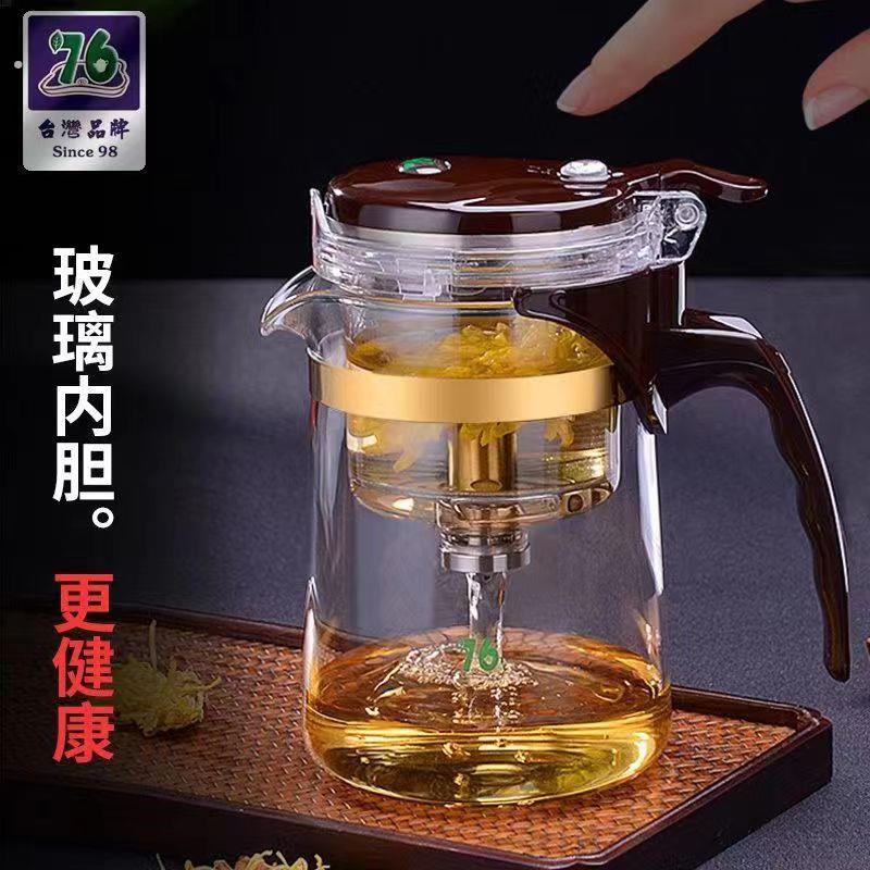 台湾飘逸杯泡茶壶全玻璃内胆过滤茶壶家用冲茶器茶道杯套装茶具